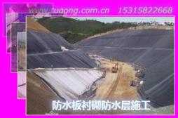 防水板襯砌防水層施工